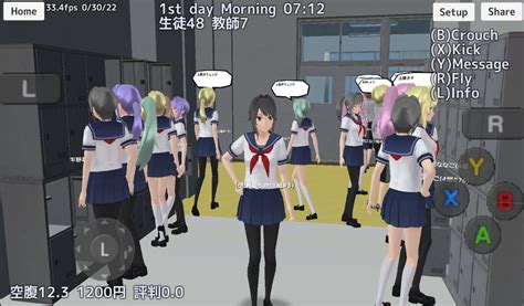School Girls Simulator for Android .